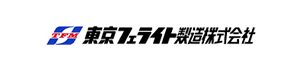 東京フェライト製造株式会社